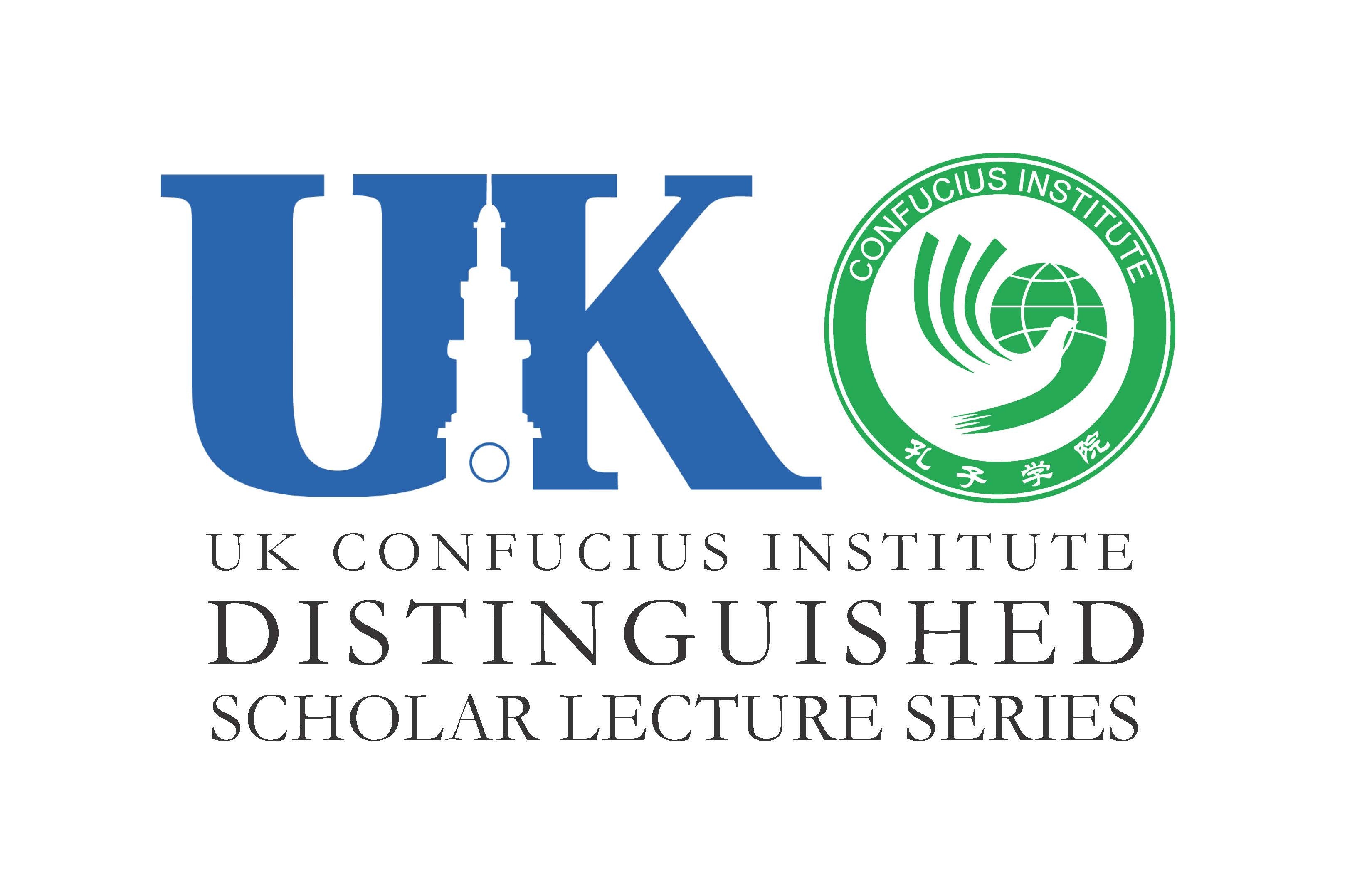 UK Confucius Institute Distinguished Scholar Lecture Series